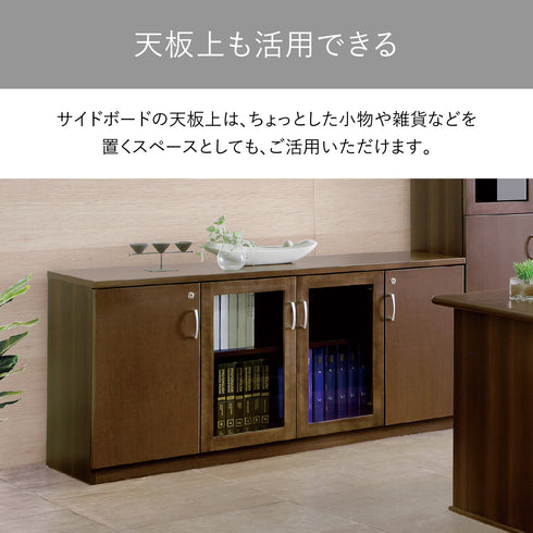 国産役員用収納家具(W1605×D400×H725)